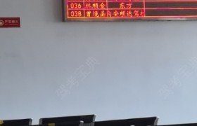 泉州茂荣驾校
