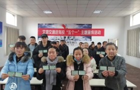 邯郸大名平安驾校