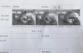 辽源路通驾校