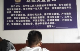 昭通雄腾驾校