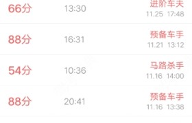 教学环境