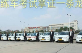 南昌江农驾校