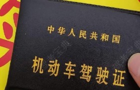 重庆海晨驾校