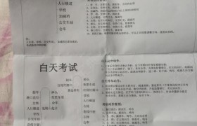 泸州东方时尚驾校