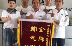 漯河易通驾校