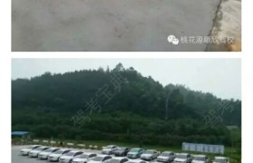 常德顺欣驾校