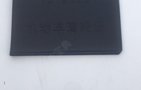 开封河大开德驾校