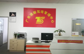 广州通顺驾校
