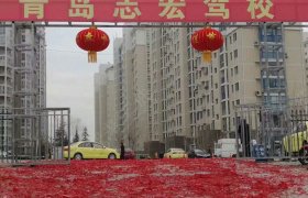 青岛志宏驾校