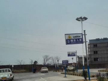 安顺驾校
