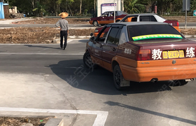 广州和兴驾校
