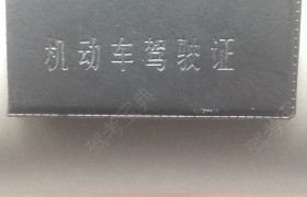 温州安顺驾校
