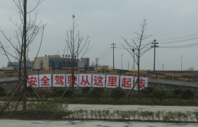宁波海达分校