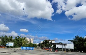 中山永信驾校