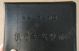 中山迅达驾校