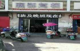 襄阳襄鄂驾校
