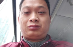 遵义恒达驾校