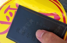 株洲新通达驾校