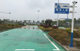 徐州广山驾校