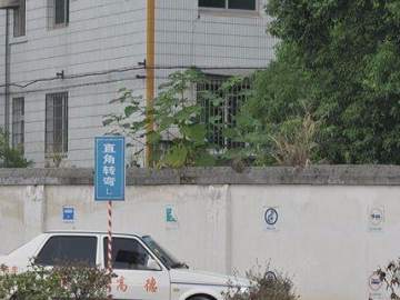 德高驾校