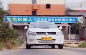长沙星胜驾校