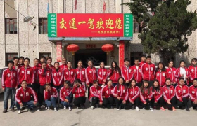 郑州交通第一驾校