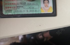 临沂正邦驾校