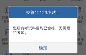 襄阳盛虹驾校