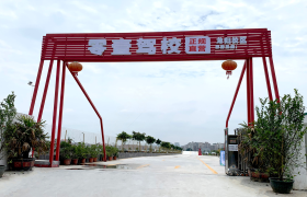 广州零壹驾校