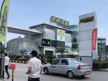 贵州吉源驾校太慈桥分校