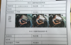 泉州胜达驾校