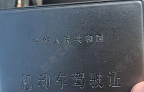 邯郸黄粱梦驾校