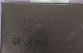 榆林胜兴驾校