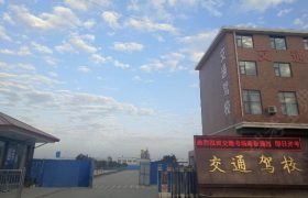 教学环境