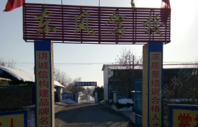 渭南东风驾校