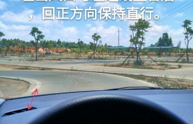 北海安利驾校