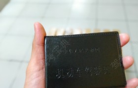 广州安城驾校