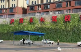 红河哈尼族彝族自治州泸西驾校