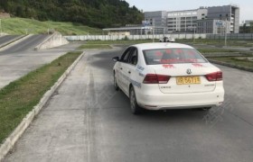 南充先行驾校