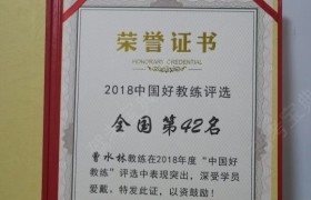 南昌易通驾校