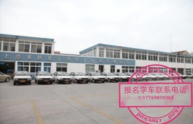 绍兴超发驾校