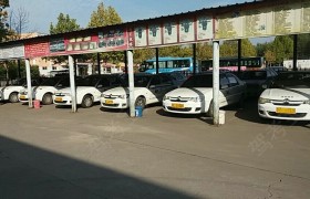 临汾运通驾校