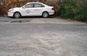昭通致远驾校