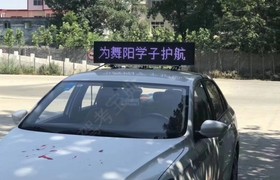 漯河志远驾校