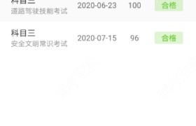 铜仁秀阳驾校