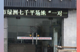 栖霞驾校晓庄分校