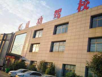 成功驾校
