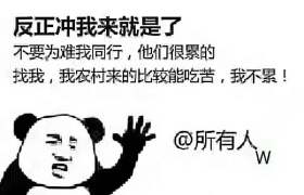绵阳佳信驾校