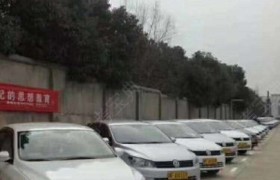 岳阳名楼驾校