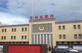 惠州众联驾校仲恺分校